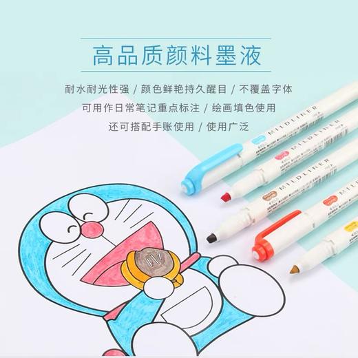 ZEBRA日本斑马双头荧光笔 WKT7荧光标记笔彩色记号笔 1支 手帐做笔记划重点文具 商品图3