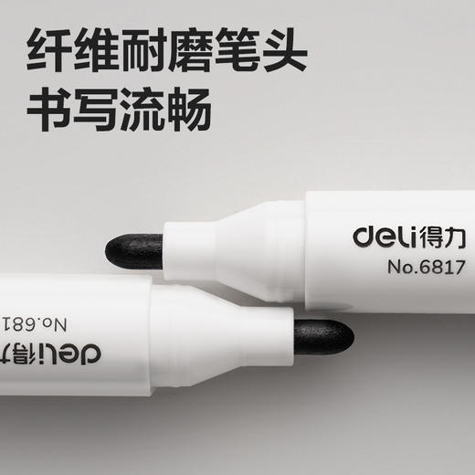 【JL】得力 思达 优逸白板笔 黑 一盒10支 6817 商品图1