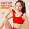 【马年限定❗️专为发育期少女设计】无痕无束缚，新年穿红衣，鸿运吉祥，大吉大利！2025新年喜庆本命年大红内衣套装文胸内裤青少年新娘胸罩袜子年货礼盒 商品缩略图2