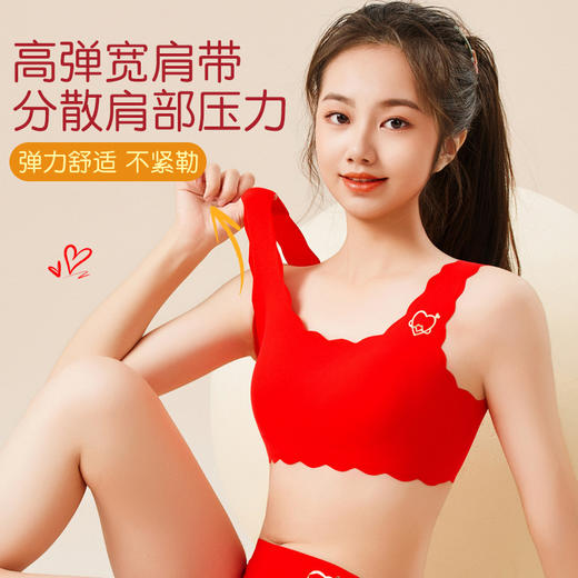 【马年限定❗️专为发育期少女设计】无痕无束缚，新年穿红衣，鸿运吉祥，大吉大利！2025新年喜庆本命年大红内衣套装文胸内裤青少年新娘胸罩袜子年货礼盒 商品图2