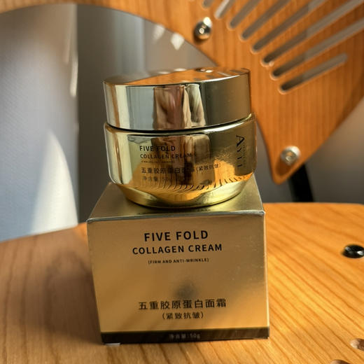 【院线Aoyanlali 】砰砰超级面霜，隐藏视觉年龄的高手捏，五重胶原蛋白面霜~ 商品图0