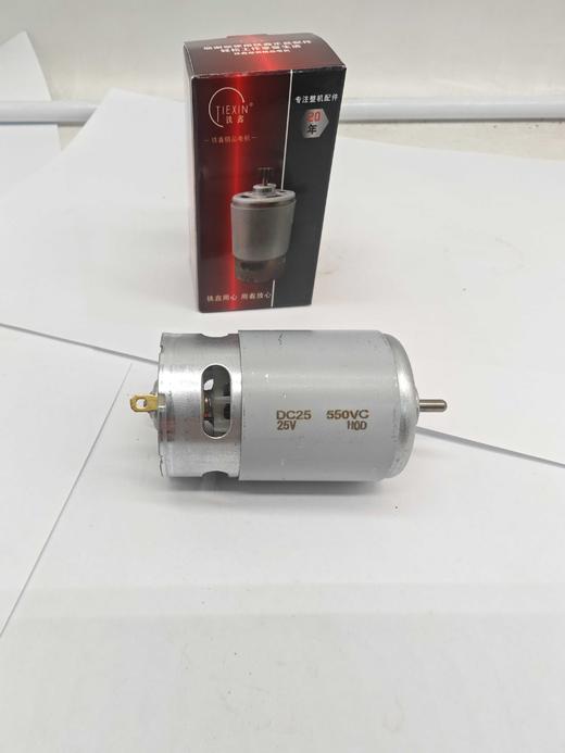 【货号07255】550型25V电机光轴锂电钻电机5系电机充电钻电机29000转 商品图1