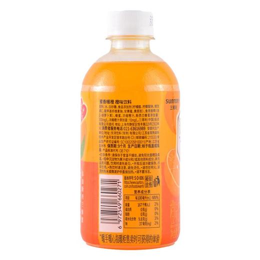 三得利蜜香暖橙 橙味饮料350ml/瓶 商品图1