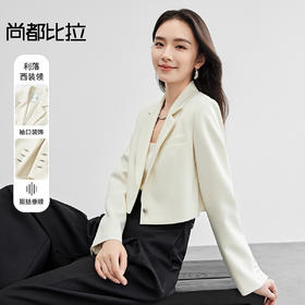 【内购】尚都比拉通勤短款箱型西装外套女2025春装新款小个子休闲西服上衣-57379