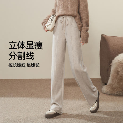【初春穿刚好】逸阳仿羊绒窄版阔腿裤女高腰垂感直筒宽松休闲白色长裤子1574 商品图2