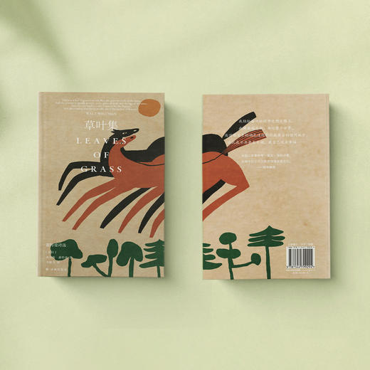 《草叶集：惠特曼诗选》 商品图12