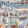 Olay/玉兰油小白瓶水感透白光塑精华露面部祛斑精华液保湿小滴管 30ml 泰版 商品缩略图0