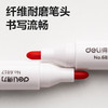 【JL】得力 思达 优逸白板笔 红 一盒10支 6817 商品缩略图1