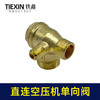 【货号04605】直连空压机单向阀气泵配件气泵阀门空压机进气阀10*16*21 商品缩略图5