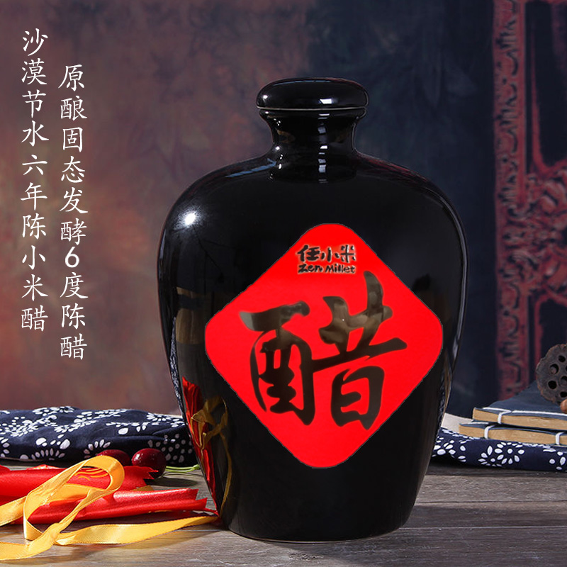 任小米六年陈小米醋粮食固态发酵6度酸