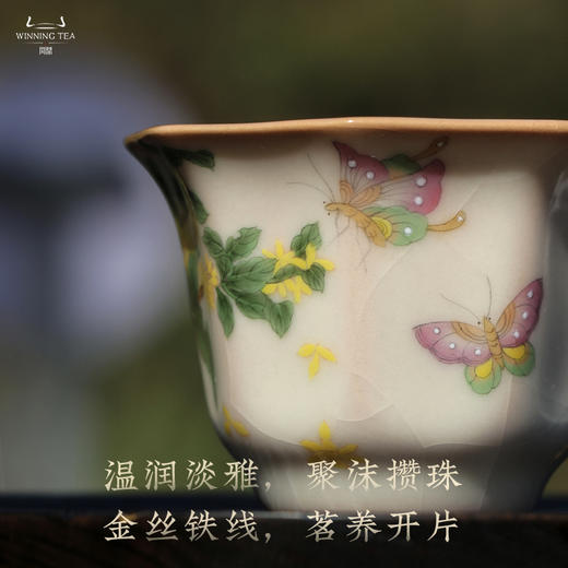龙泉问鼎彩绘哥窑潭影杯（桂花蝶梦）(缺货) 商品图2