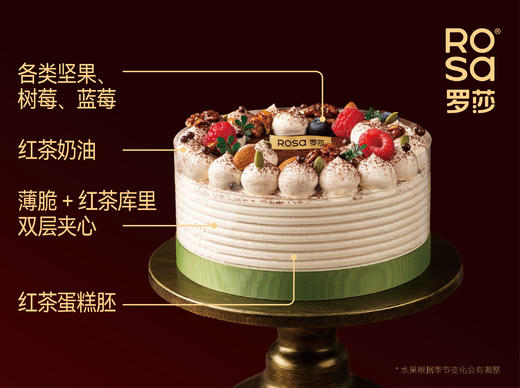 伯爵红茶（新品） 商品图2