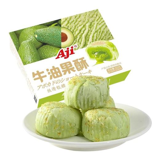 Aji 牛油果酥糕点 220g/盒 商品图3
