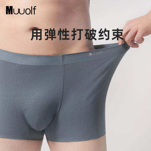 优选丨Muuolf无痕抗菌轻棉裤（3条装） 商品图5
