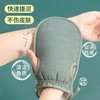 「9.9到手2个！柔软磨砂」澡巾女士专用不伤皮肤搓泥搓澡搓背洗澡巾居家日用后背手套布艺 商品缩略图2