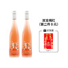 【第二件0元】Dowie Doole 都度 莫斯卡托玫瑰桃红起泡酒 750ml 红五星酒庄 商品缩略图0