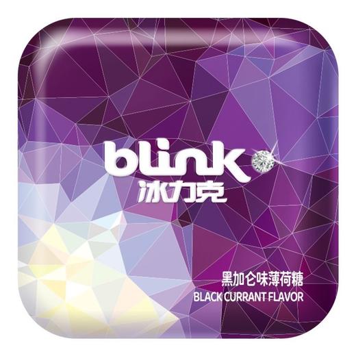 BLINK冰力克 黑加仑味果粉薄荷糖 15g/罐 商品图0