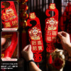 【新年好物！从“新"出发】蛇年新年福字门挂2025新款喜庆氛围感装饰过年春节入户门把手挂件。ry 商品缩略图5