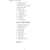 少有父母做的事 品质培养成就幸福家庭 商品缩略图1