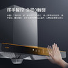 方太（FOTILE）  家用烟灶套装  挥手智控 风梭净畅网 20立方瞬吸风量 4.2KW灶 EH39H+TH18B天然气 商品缩略图2