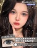 doriscon半年抛 花胶奶糕/冰点朗姆/黑桃香槟/清冽白兰 14.5mm 棕/黑/灰 商品缩略图2