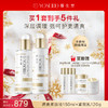 【每满200减20】养生堂凝时臻护金桦套装组合（金桦抗初老水+乳+霜）【赠送香薰颜色随机】 商品缩略图0