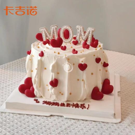 8英寸送给妈妈动物奶油生日蛋糕16选1 商品图0