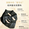 哈三联透明质酸钠修复贴30g*5p（黑）妆 商品缩略图1