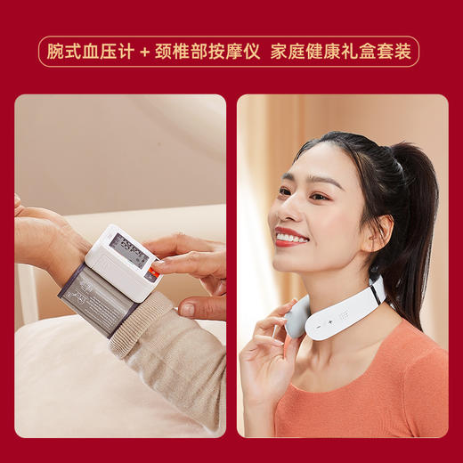攀高家庭健康套装(颈椎按摩仪+血压计)   Neck S9+ PG-800A31（礼盒套装） 商品图3