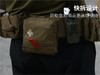 德国塔虎 TT个人急救包S V2.0户外装备外挂包便携式应急救援腰包 商品缩略图5