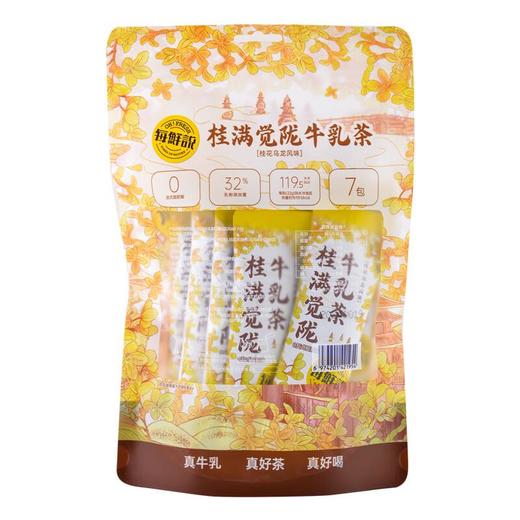 每鲜说·桂满觉陇牛乳茶（桂花乌龙风味）154g/袋 商品图1