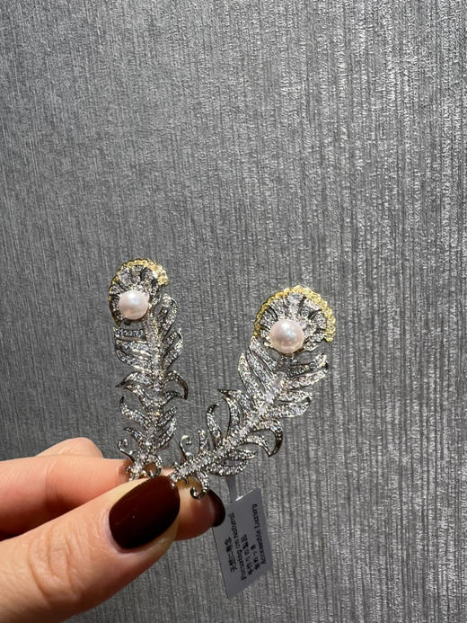 1113-5宝诗龙同款羽毛胸针 8-8.5mmAkoya珍珠 高碳钻 灵动羽毛胸针 8枚 商品图2