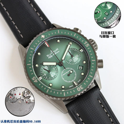 定制版  市场唯一对版。
【毒物】宝珀五十噚系列5200-0153-B52A深潜器飞返计时码表问世了，低调中彰显不凡，采用进口泛蓝光蓝宝石玻璃，刀刮不留痕，目前最高版本➕完美无破绽，正品原版开模❕❕❕ 商品图1