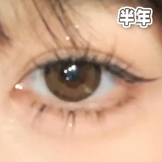 #G15 Brown 土豆泥 棕色【1片装】敏感眼舒适推荐 / 14.5mm半年抛 商品图0