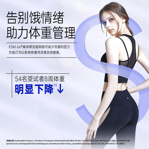 【限时特惠】法国进口EAFIT有机南非醉茄片KO压力肥归还曲线自由缓解焦虑 商品图5