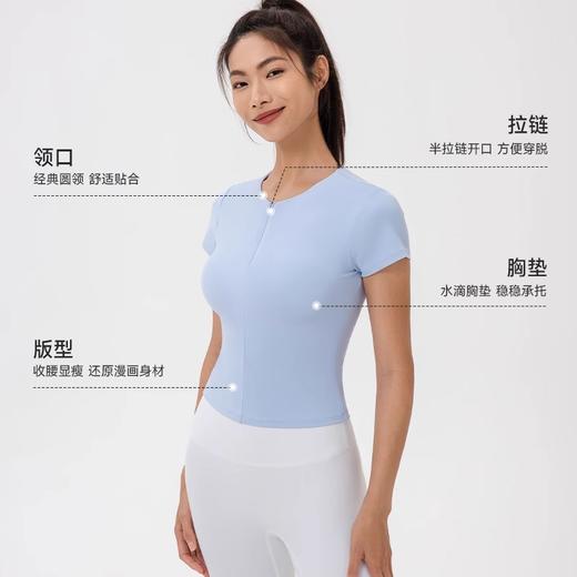 跃牌【欲动春风】系列 前拉链紧身显瘦含胸垫裸感高弹运动跑步t恤24340 商品图1