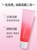 【礼想心动】EsteeLauder 雅诗兰黛 红石榴洁面 125ml 新版 商品缩略图1