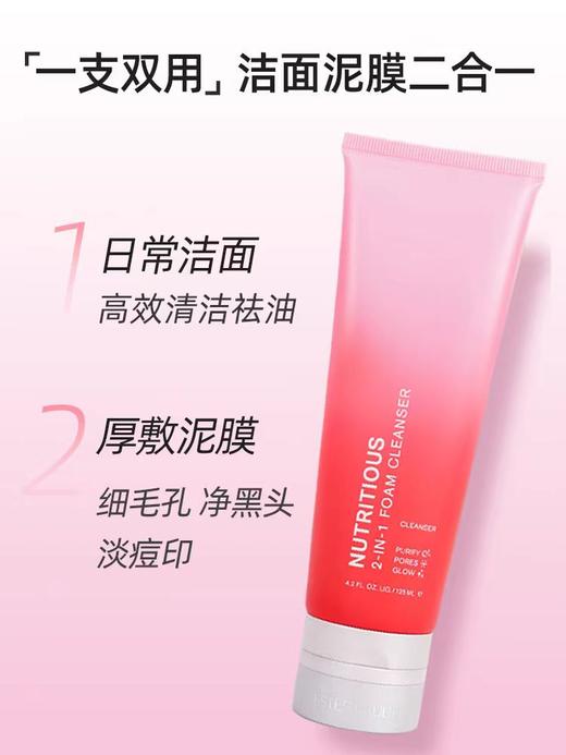 【礼想心动】EsteeLauder 雅诗兰黛 红石榴洁面 125ml 新版 商品图1