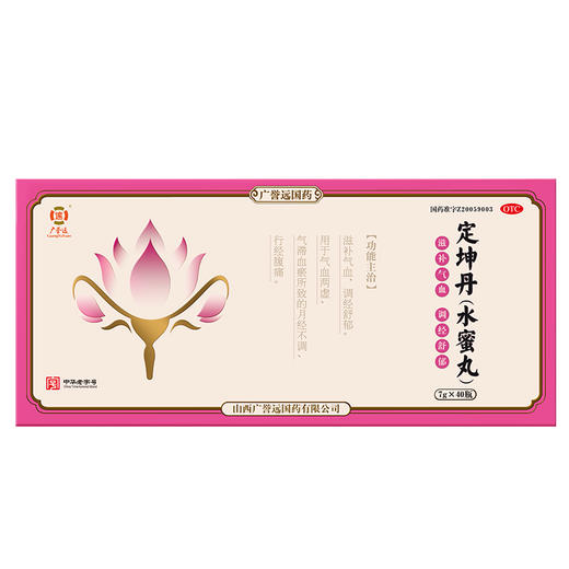 定坤丹水蜜丸7g*40瓶 商品图3