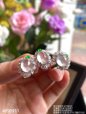 4090911，蛋面套装。具体价格微信咨询