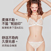 好奇蜜斯（Miss Curiosity）小胸法式内衣女性感无钢圈文胸罩套装大胸显小蕾丝纯欲薄 艾菲 商品缩略图2