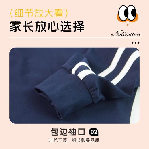 【珠海电台专属】香洲区初中生校服 春秋季长袖上衣&浅灰色长裤 商品图2