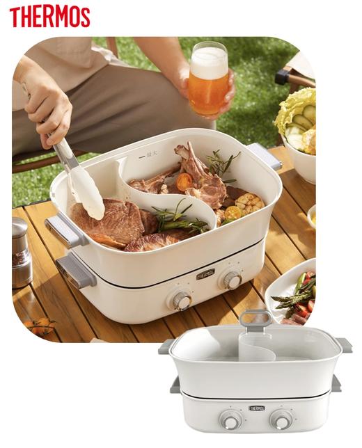 膳魔师多功能双味鸳鸯锅EHA-4351A-W  4L 商品图0