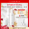 【每满200减20】养生堂白桦新肌修护保湿套组 商品缩略图5