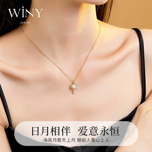 Winy925纯银星月神话项链新中式和田玉吊坠精致颈链锁骨链送女友生日礼物 商品图6