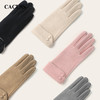 CACUSS冬季时尚多彩德绒手套女 加绒保暖纤细修长 防风防寒 拇指食指可触屏 商品缩略图4