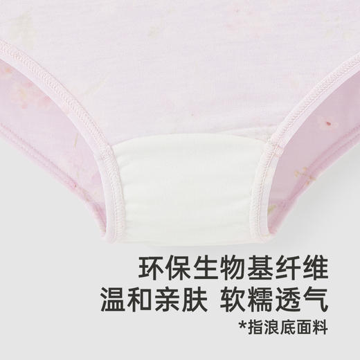 【商场同款】英氏儿童内裤四季透气女童3A抗菌内裤打底裤2025新款 商品图2