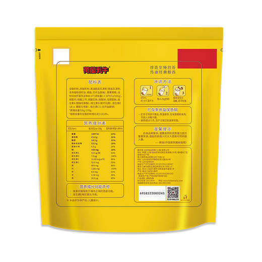 SY【限时秒杀】荷兰乳牛中老年益生菌奶粉 400g袋装（16*25g）*2袋 商品图2