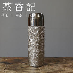 茶香记 茗和系列纯钛保温杯  纯钛制作 航天材料  结晶科技 轻巧易携带 保温性能好