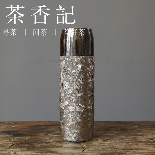 茶香记 茗和系列纯钛保温杯  纯钛制作 航天材料  结晶科技 轻巧易携带 保温性能好 商品图0